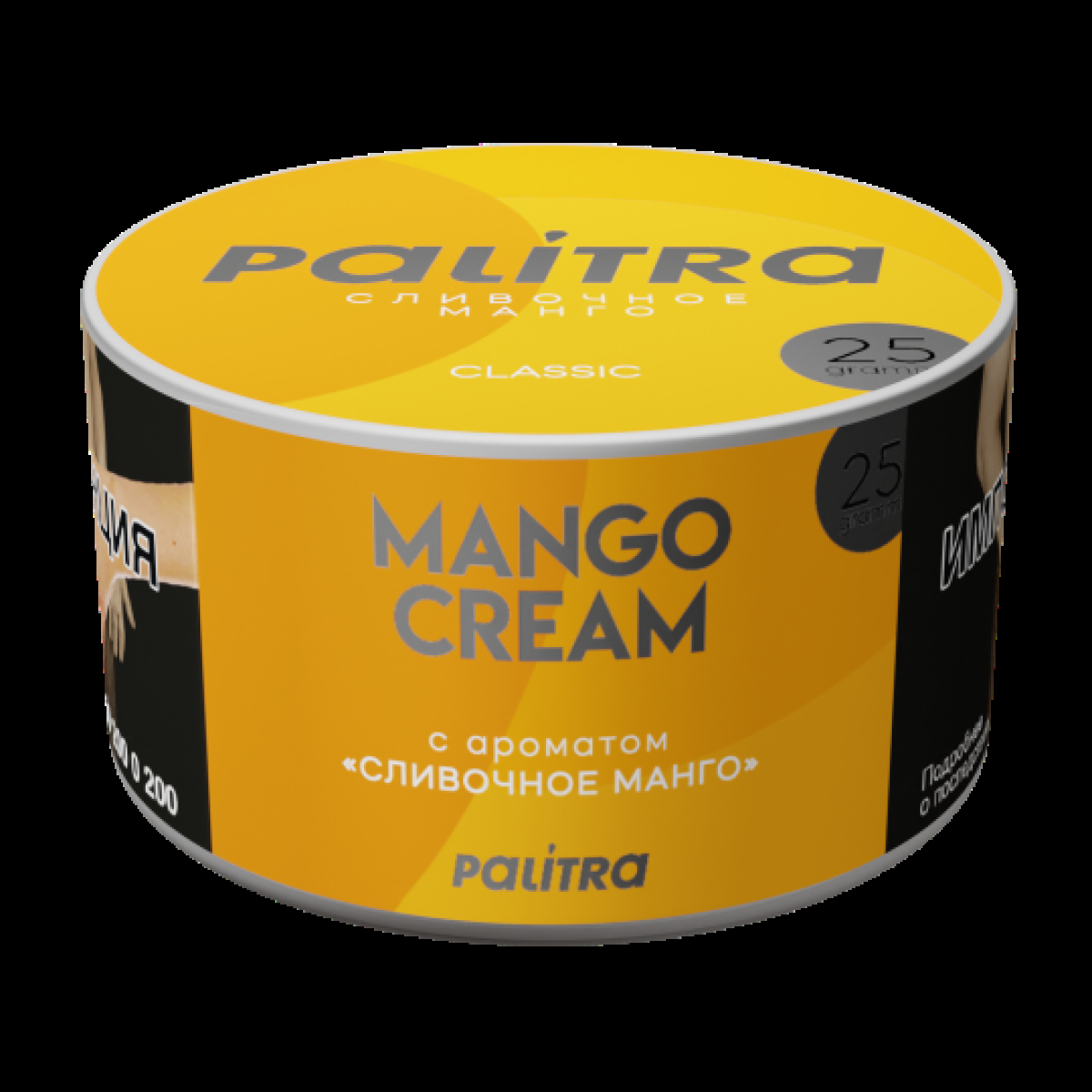 Табак Palitra Mango Cream Сливочный Манго 25 грамм