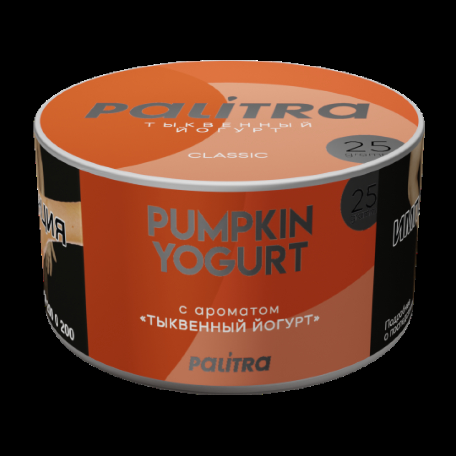 Табак Palitra Pumpkin Yogurt Тыквенный Йогурт 25 грамм
