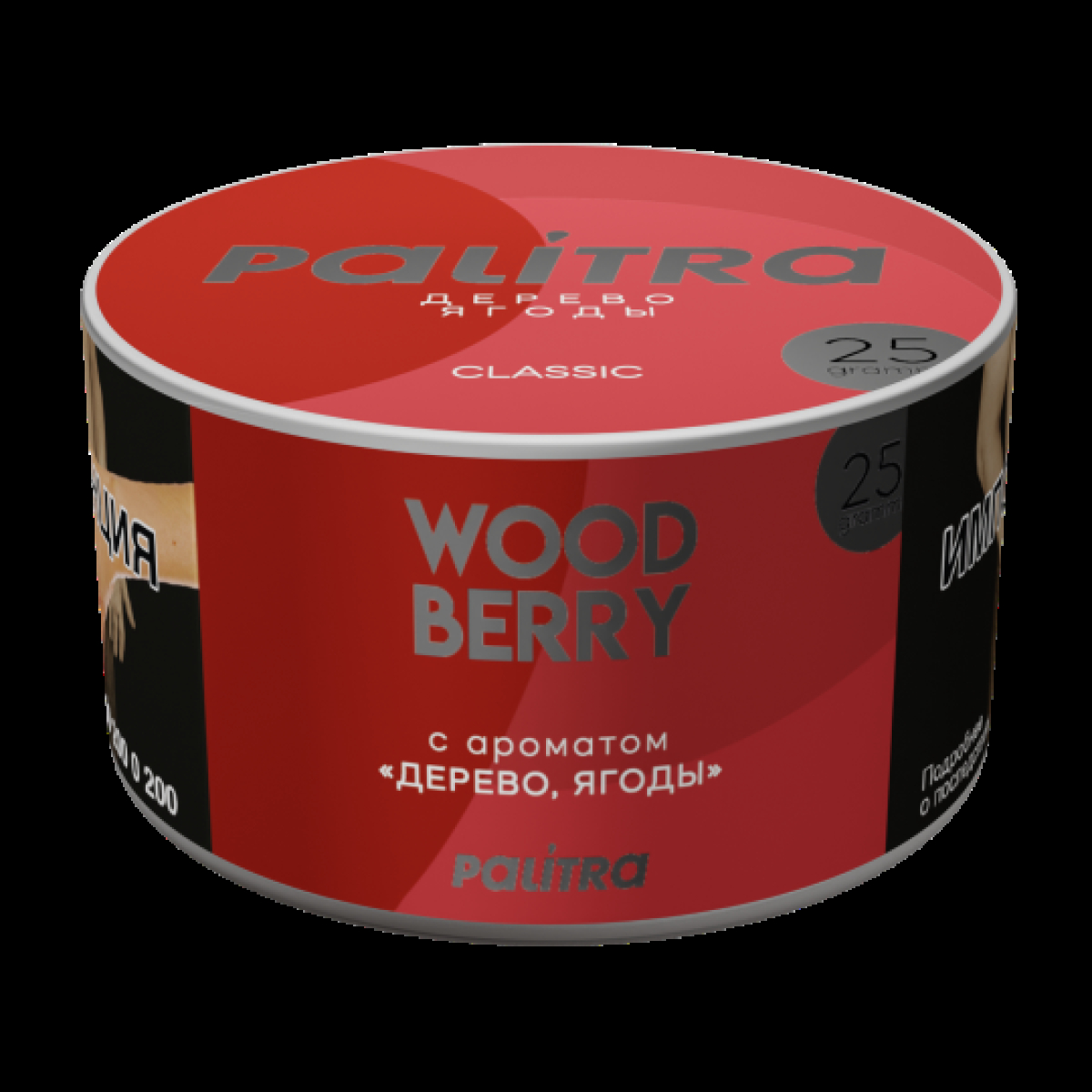 Табак Palitra Wood Berry Дерево Ягоды 25 грамм