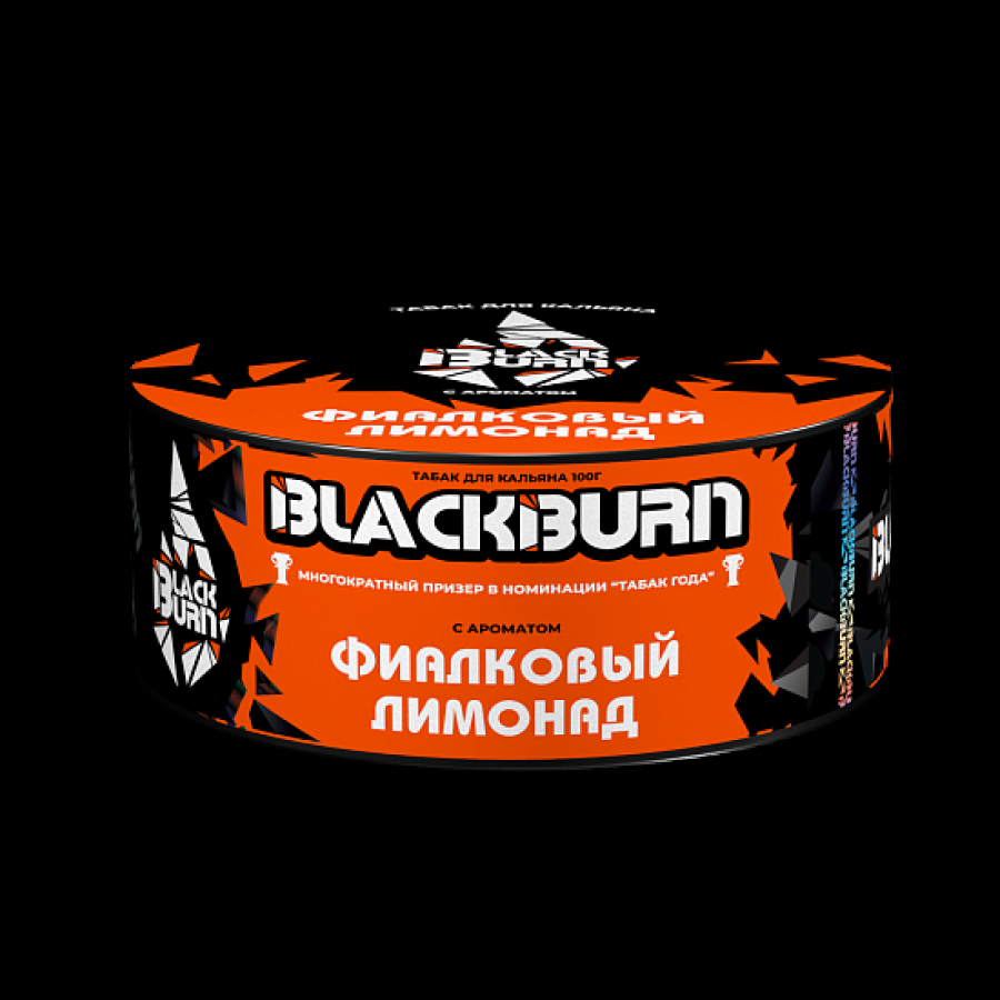 Табак BlackBurn Фиалковый Лимонад 100 грамм