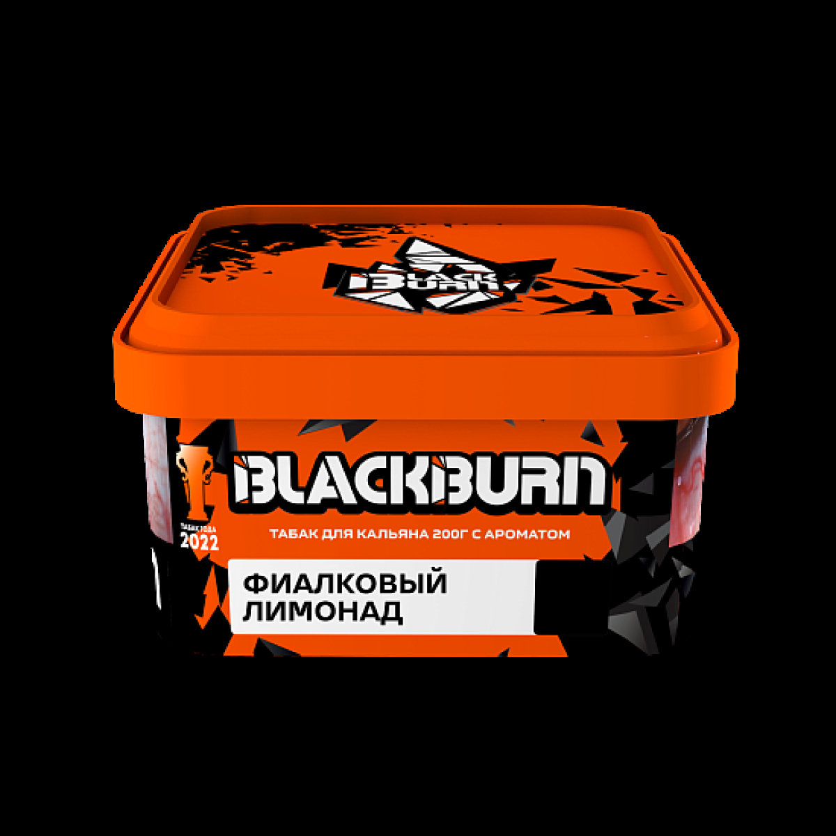 Табак BlackBurn Фиалковый Лимонад 200 грамм