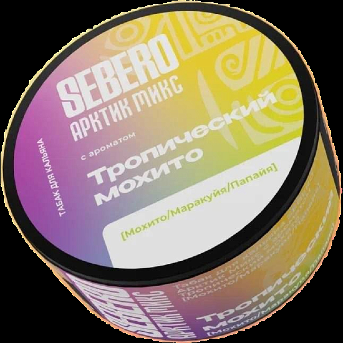 Табак Sebero Арктик Микс Тропический Мохито Мохито Маракуйя Папайя 100 грамм
