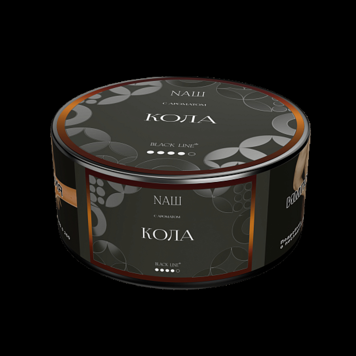 Табак Nаш Black Кола 100 грамм