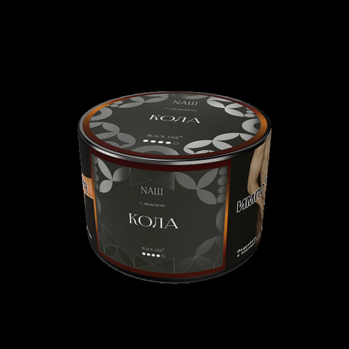 Табак Nаш Black Кола 40 грамм