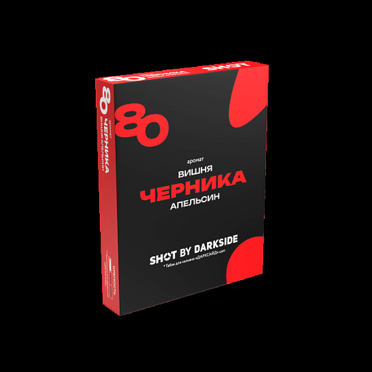Табак Darkside Shot Черника Вишня Апельсин 80 25 грамм