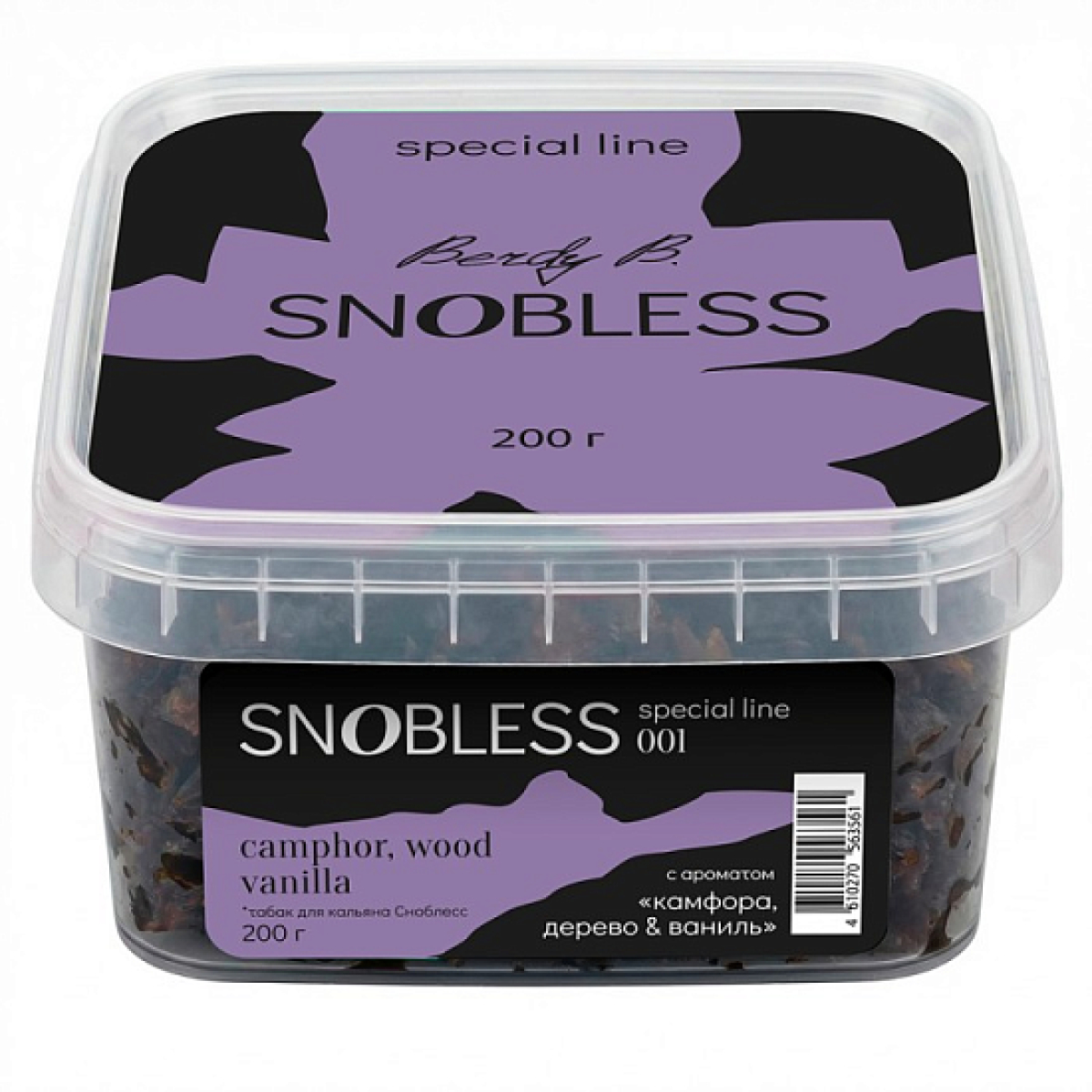 Табак Snobless Камфора Дерево & Ваниль Camphor Wood Vanilla Special Lines 200 грамм