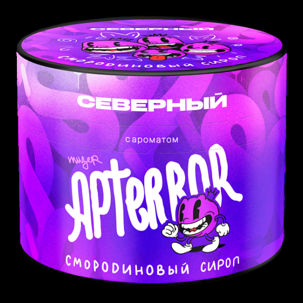 Табак Северный Смородиновый Сироп 40 грамм