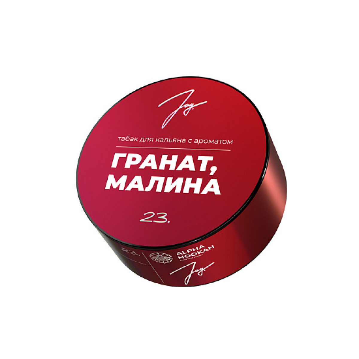 Табак Joy Гранат Малина 23. 25 грамм