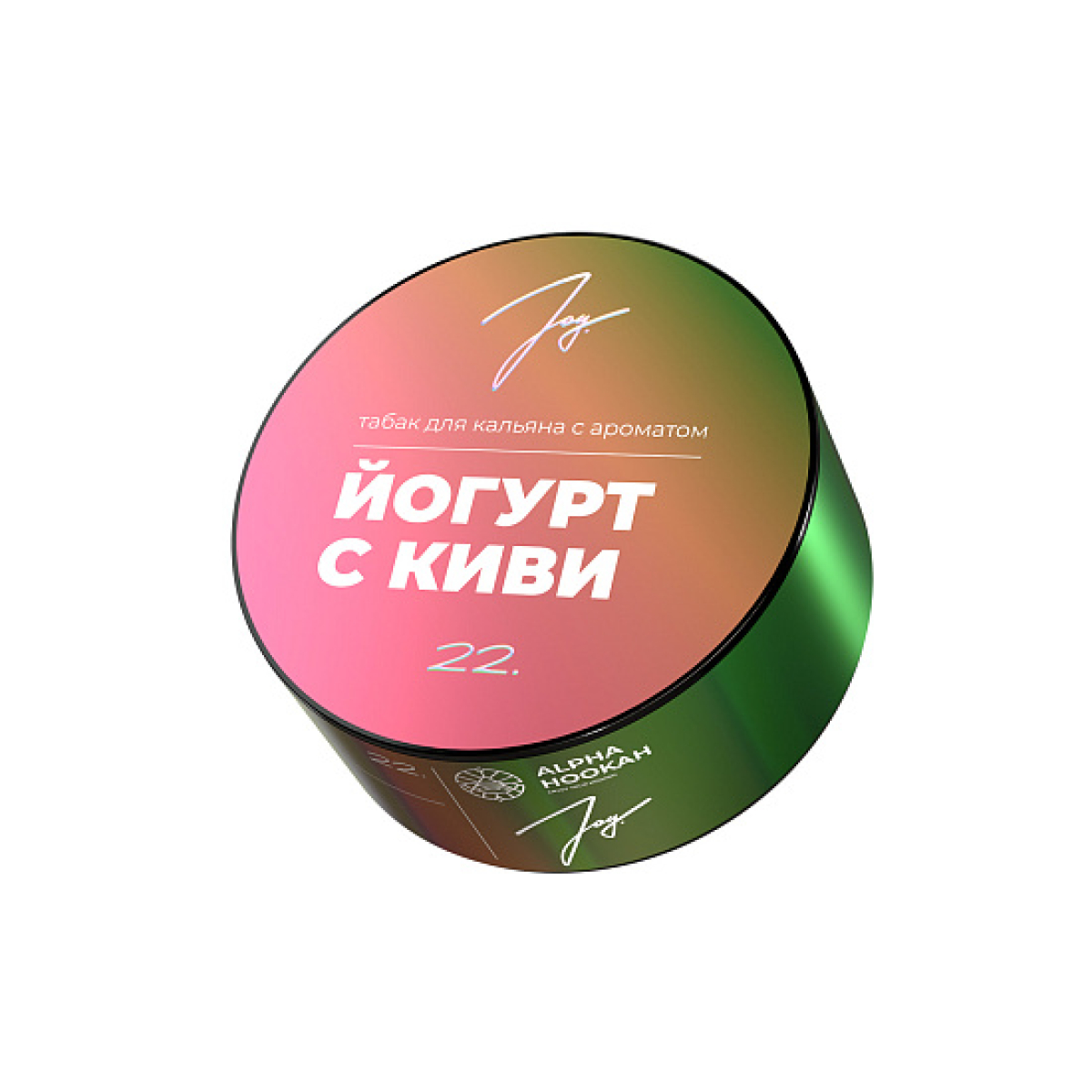 Табак Joy Йогурт С Киви 22. 25 грамм