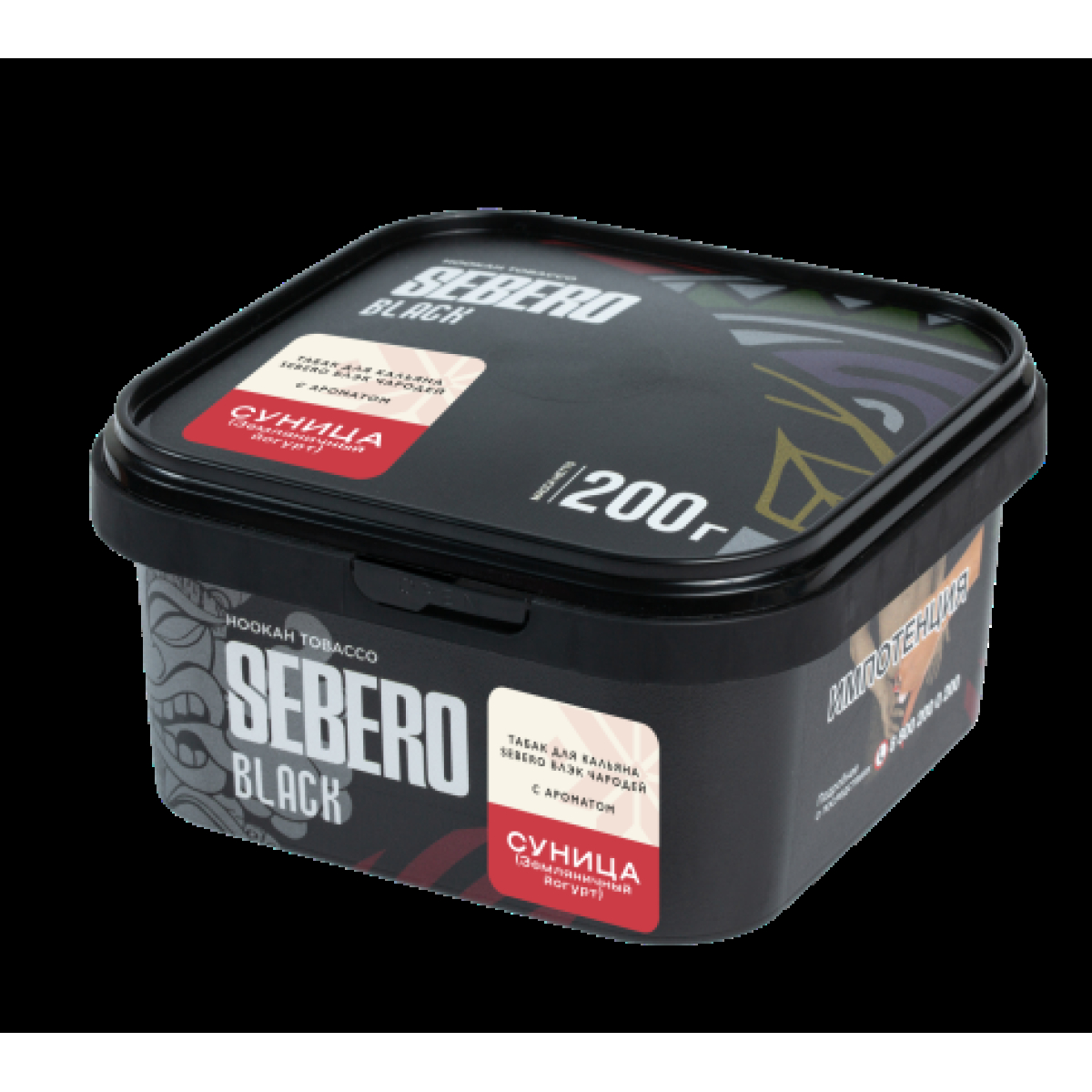 Табак Sebero Black Чародей Суница Земляничный Йогурт 200 грамм