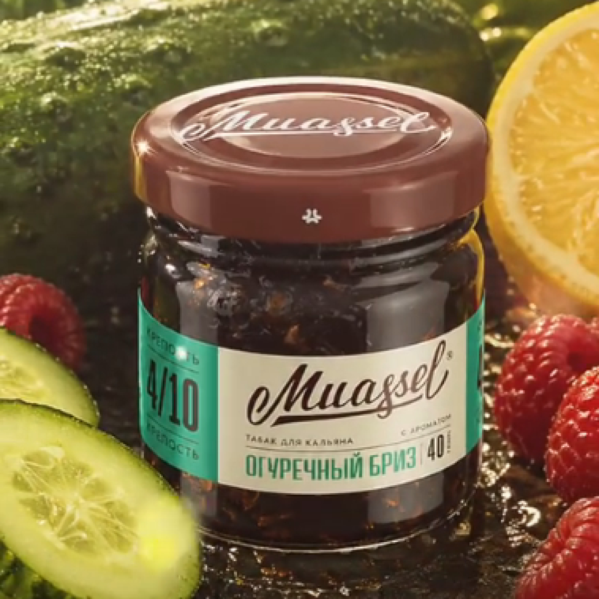 Табак Muassel Medium Огуречный Бриз 40 грамм