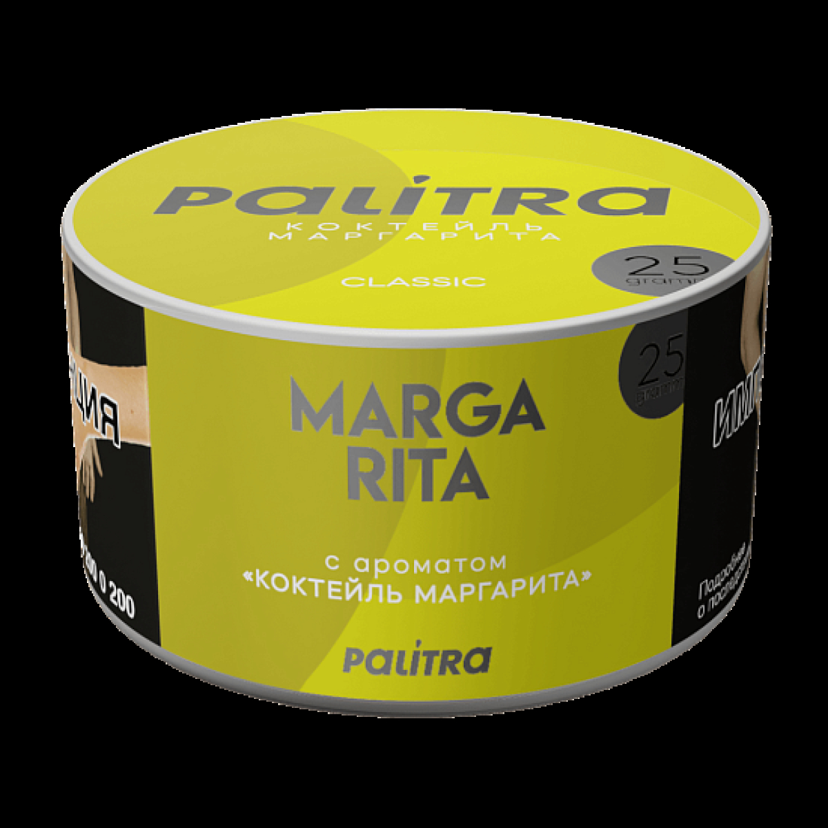 Табак Palitra Margarita Коктейль Маргарита 25 грамм