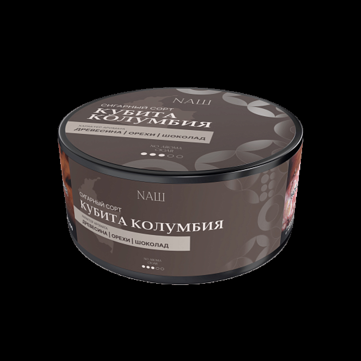 Табак Nаш Cigar No Aroma Кубита Колумбия 120 грамм