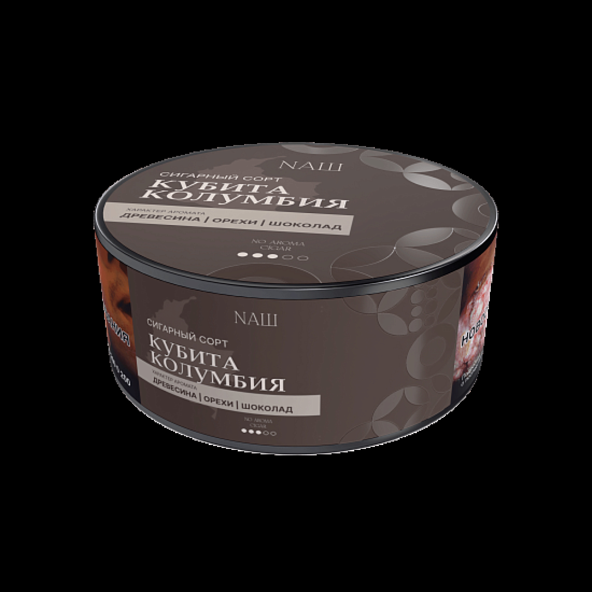 Табак Nаш Cigar No Aroma Кубита Колумбия 30 грамм