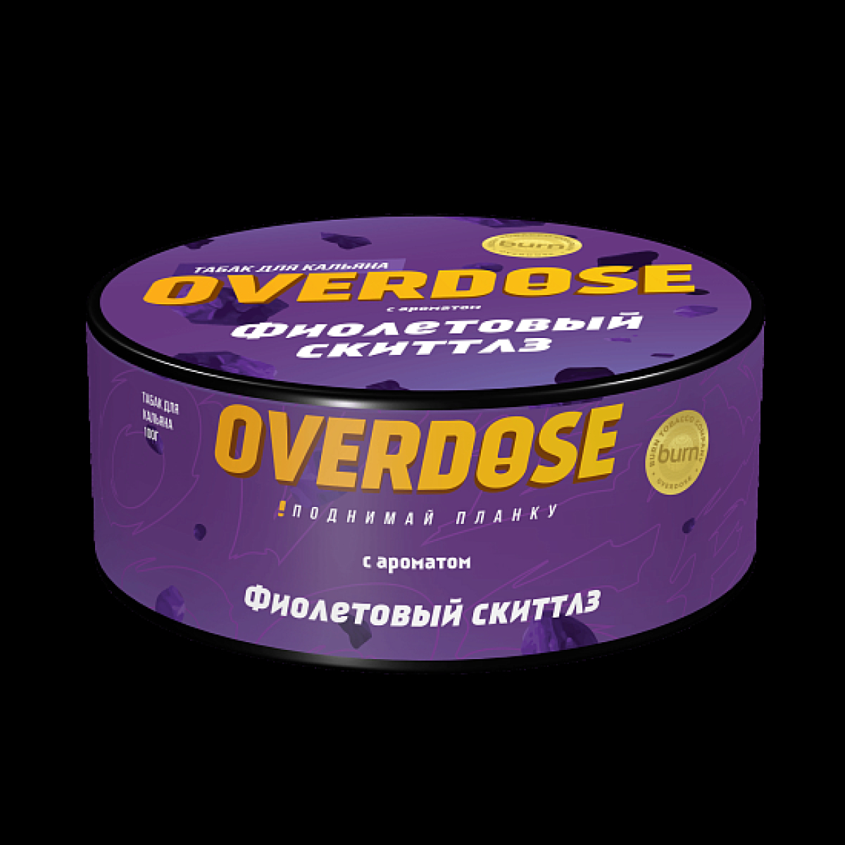 Табак Overdose Фиолетовый Скиттлз 100 грамм
