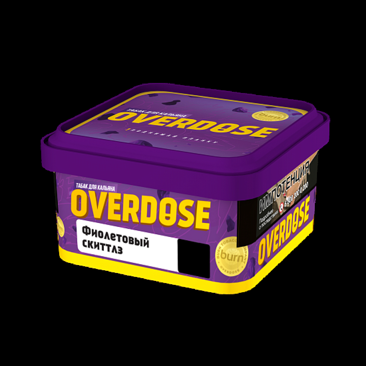 Табак Overdose Фиолетовый Скиттлз 200 грамм