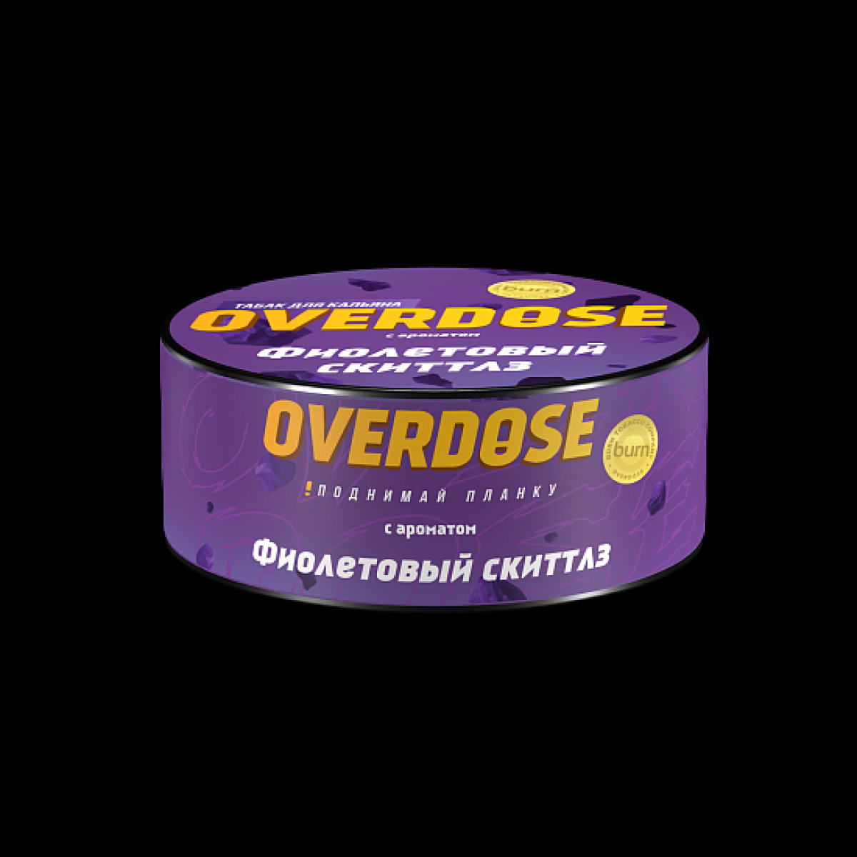 Табак Overdose Фиолетовый Скиттлз 25 грамм