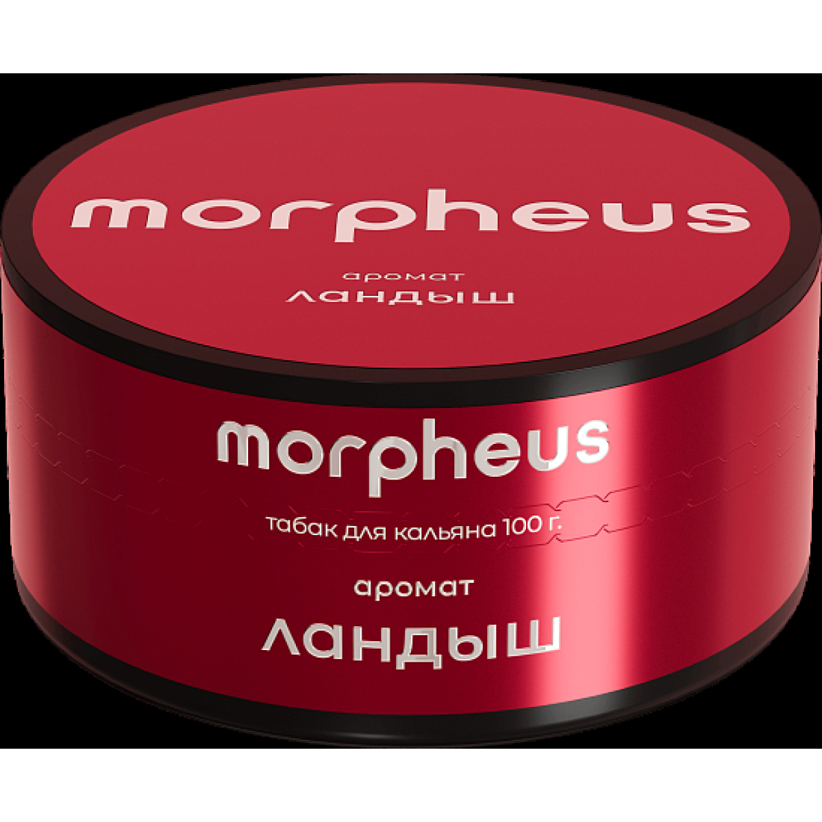 Табак Morpheus Ландыш Атп 100 грамм