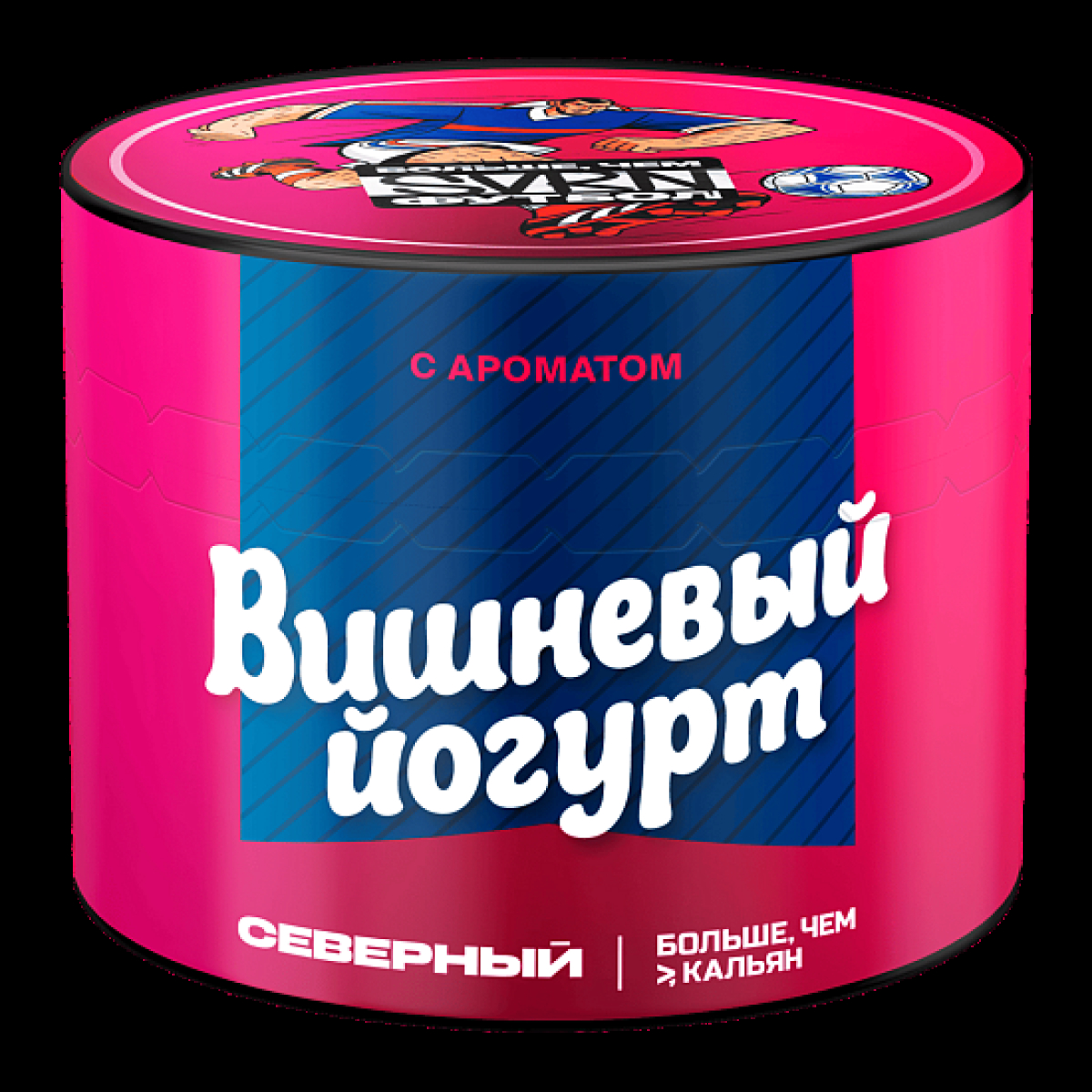 Табак Северный Вишневый Йогурт 40 грамм
