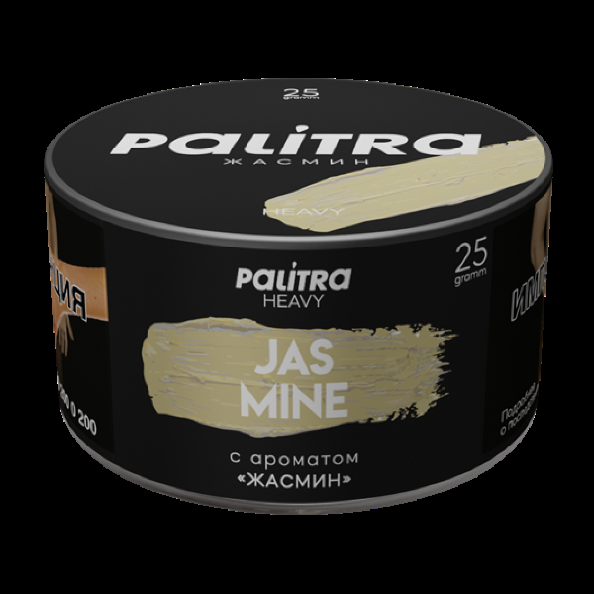 Табак Palitra Heavy Жасмин Jasmine 25 грамм