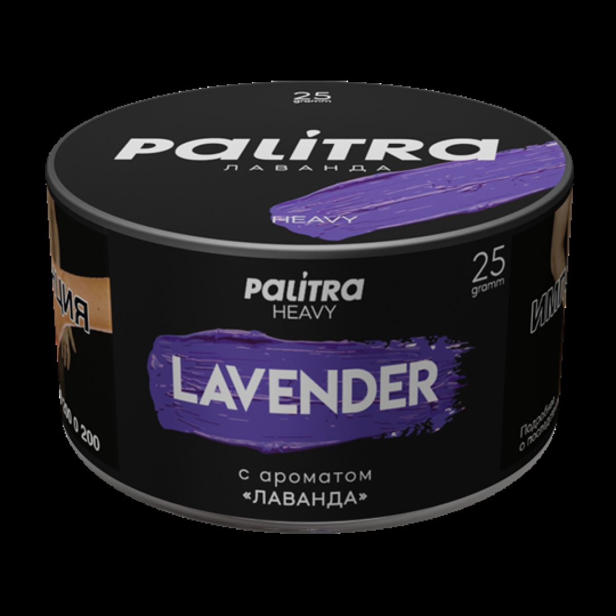 Табак Palitra Heavy Лаванда Lavender 25 грамм