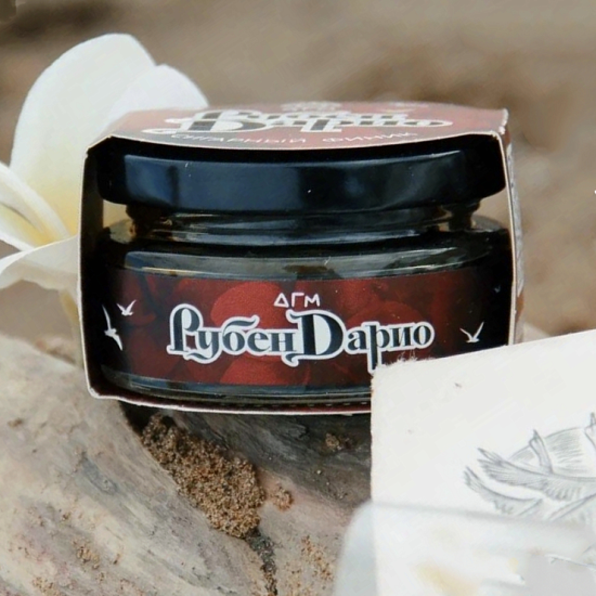 Табак Dogma Рубен Дарио 20 грамм