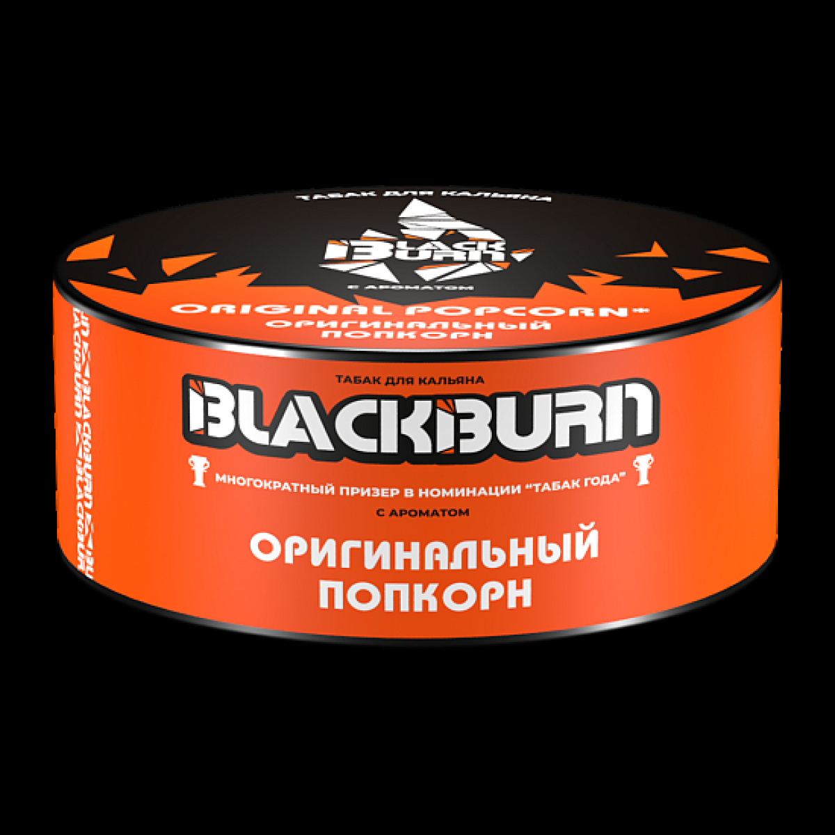 Табак Blackburn Оригинальный Попкорн Original Popcorn 100 грамм