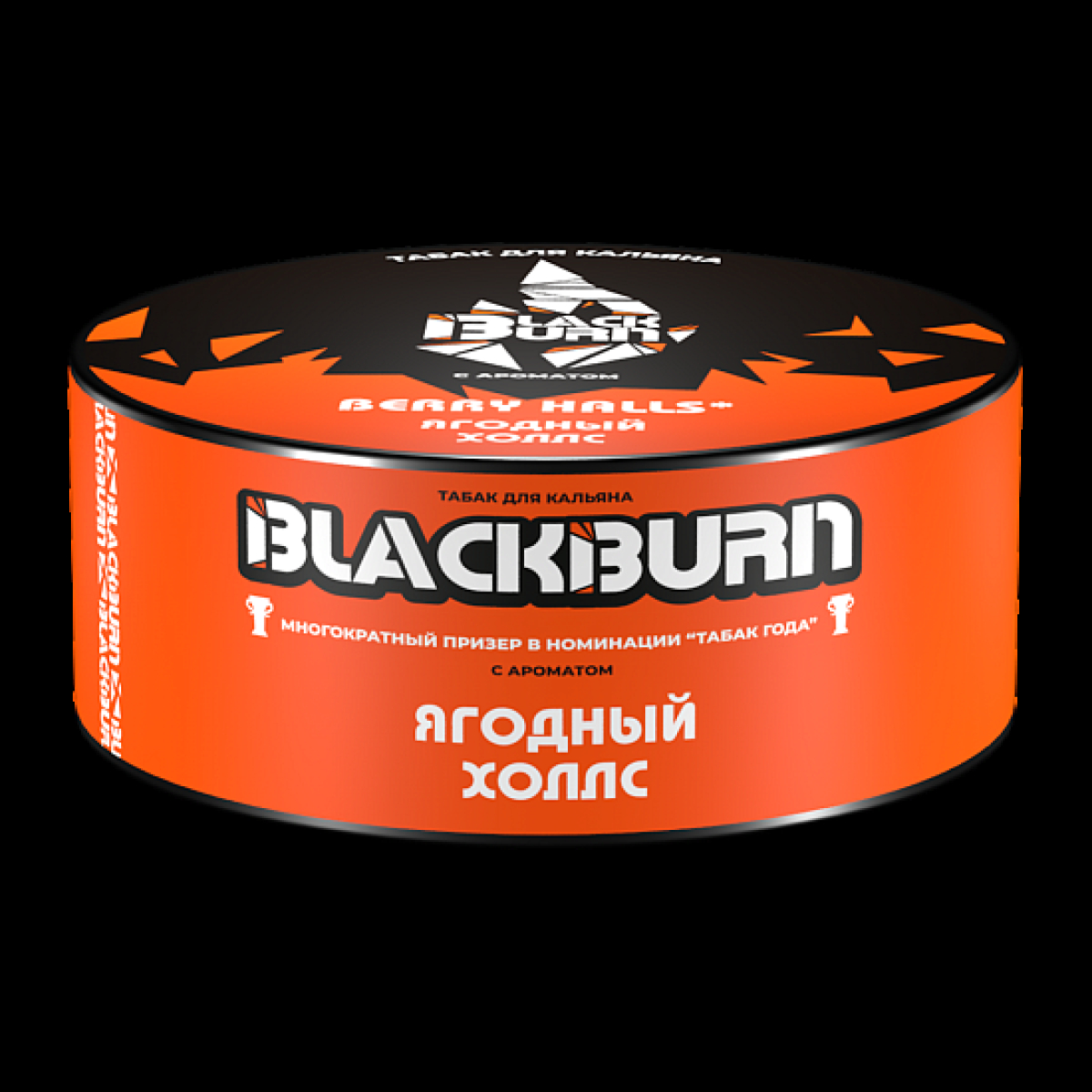 Табак Blackburn Ягодный Холлс Berry Halls 100 грамм