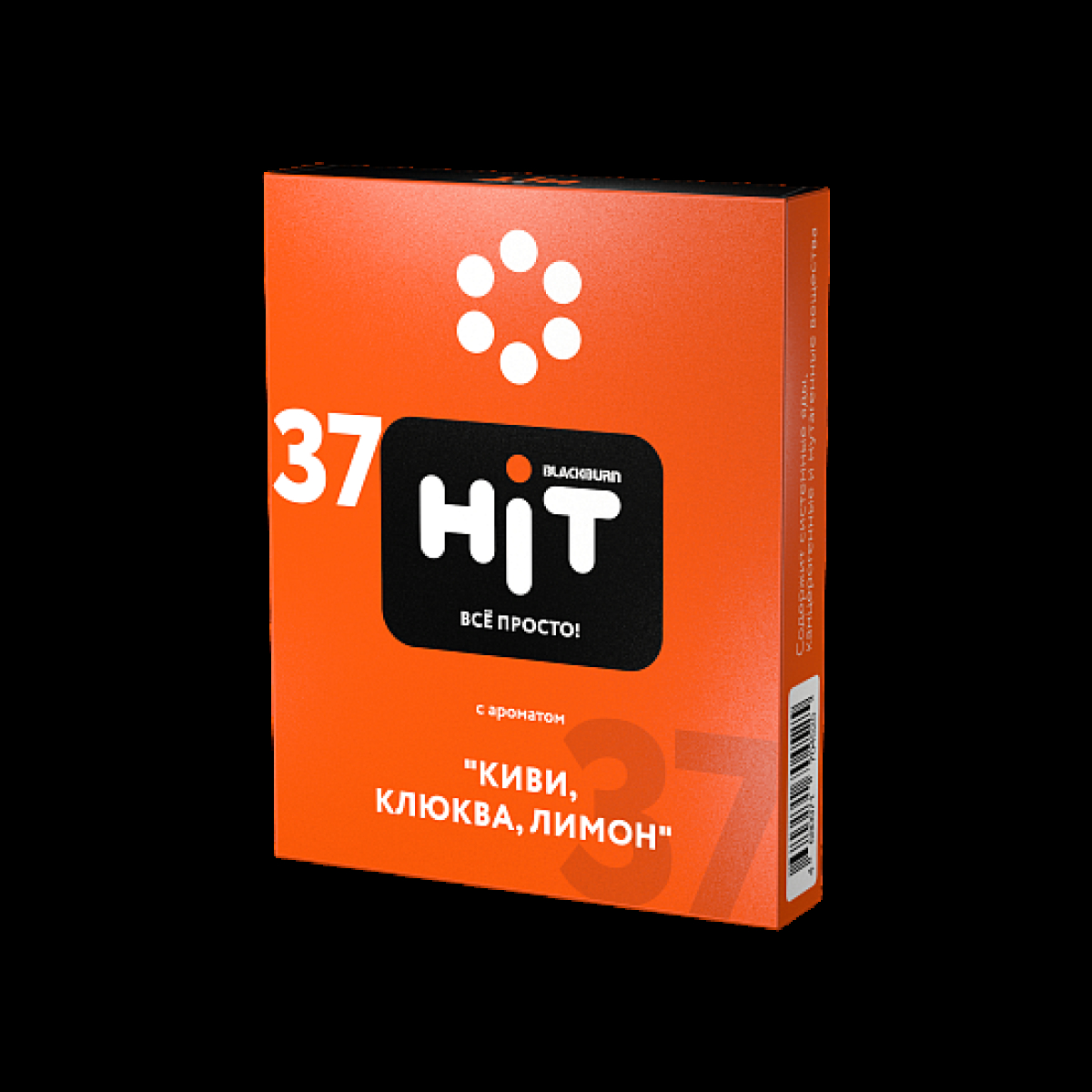 Табак Blackburn Hit Киви Клюква Лимон 37 30 грамм