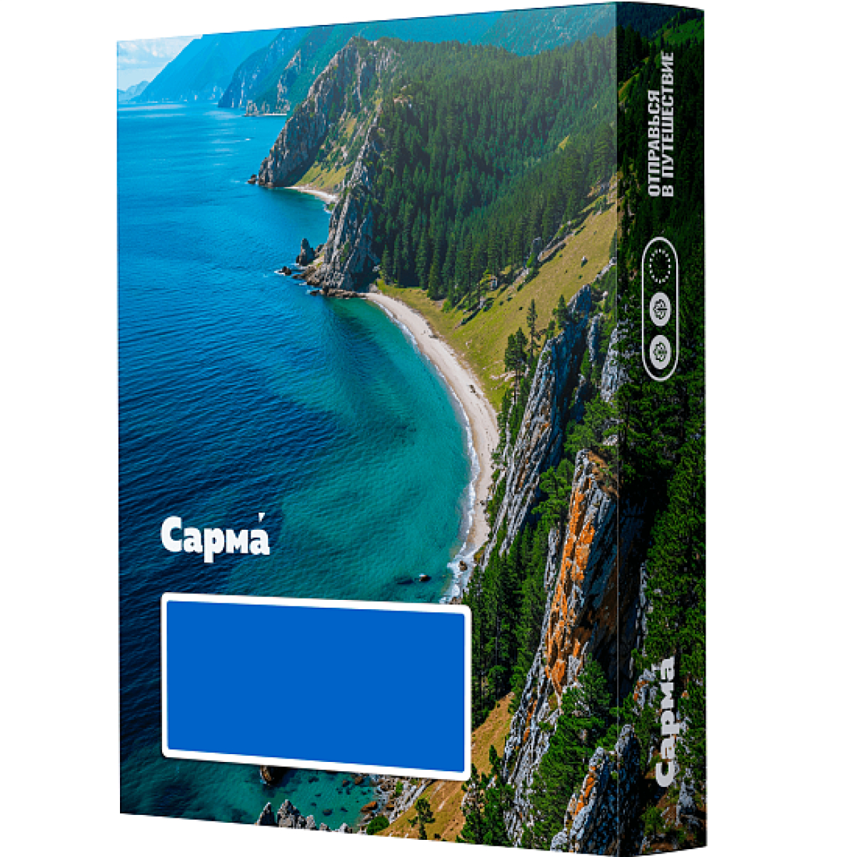 Табак Сарма Елка 25 грамм