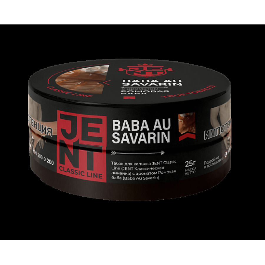 Табак Jent Baba Au Savarin Ромовая Баба 25 грамм