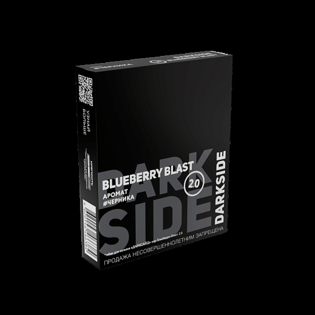 Табак Darkside Core Blueberry Blast 2.0 Черника 2.0 100 грамм