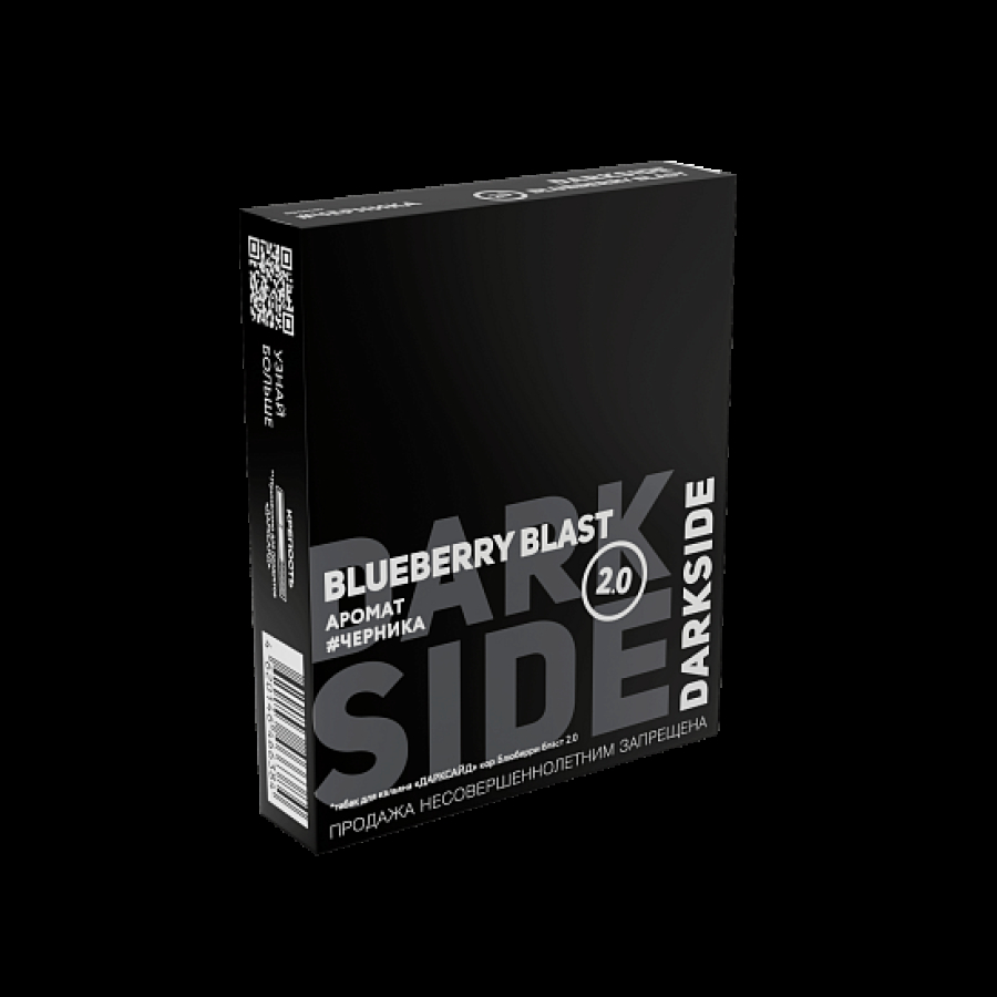Табак Darkside Core Blueberry Blast 2.0 Черника 2.0 100 грамм