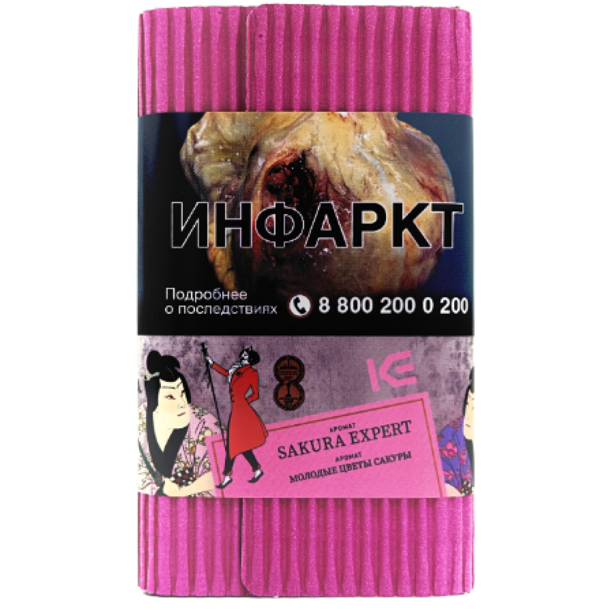 Табак Satyr Sakura Expert Молодые Цветы Сакуры 100 грамм