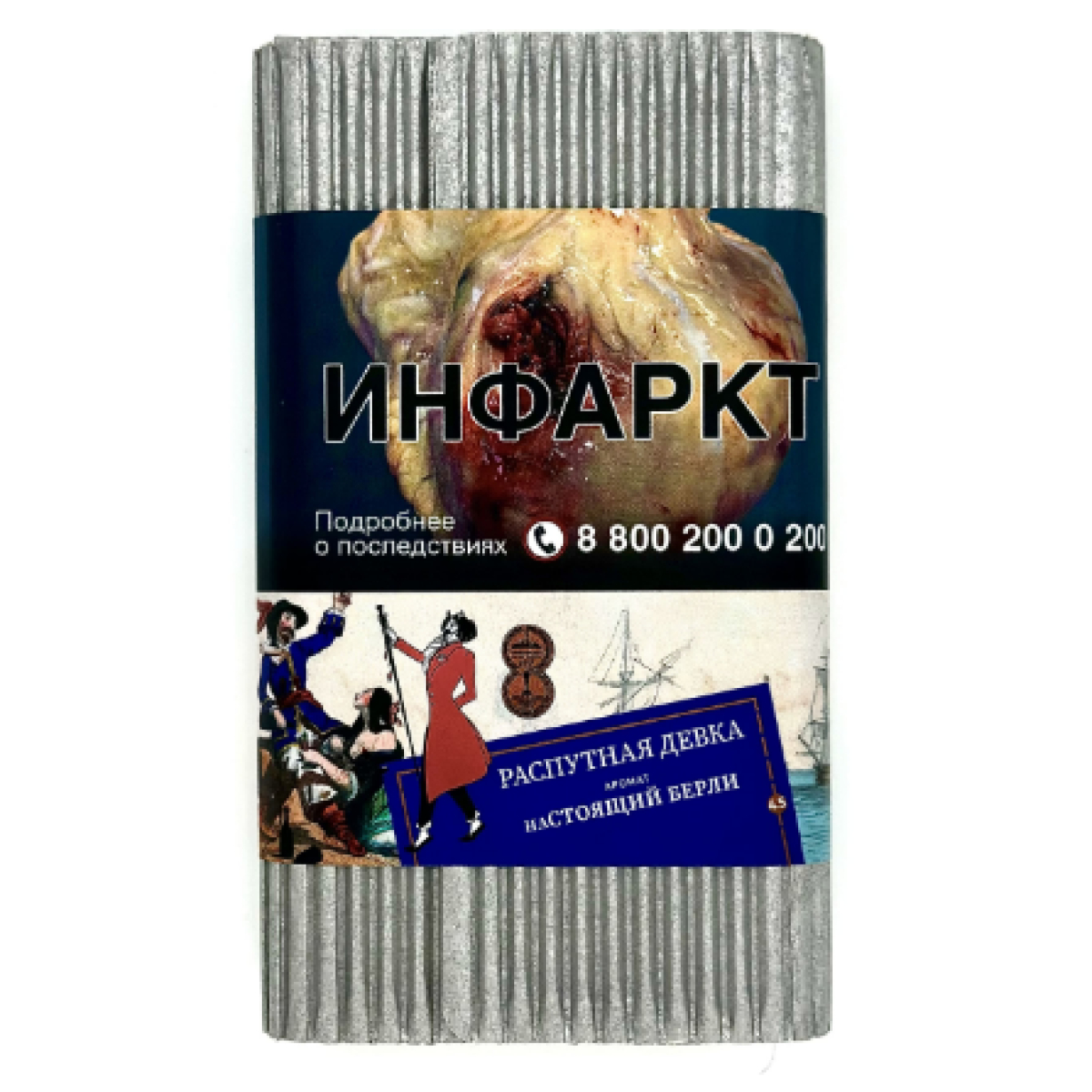 Табак Satyr Распутная Девка Настоящий Берли 100 грамм