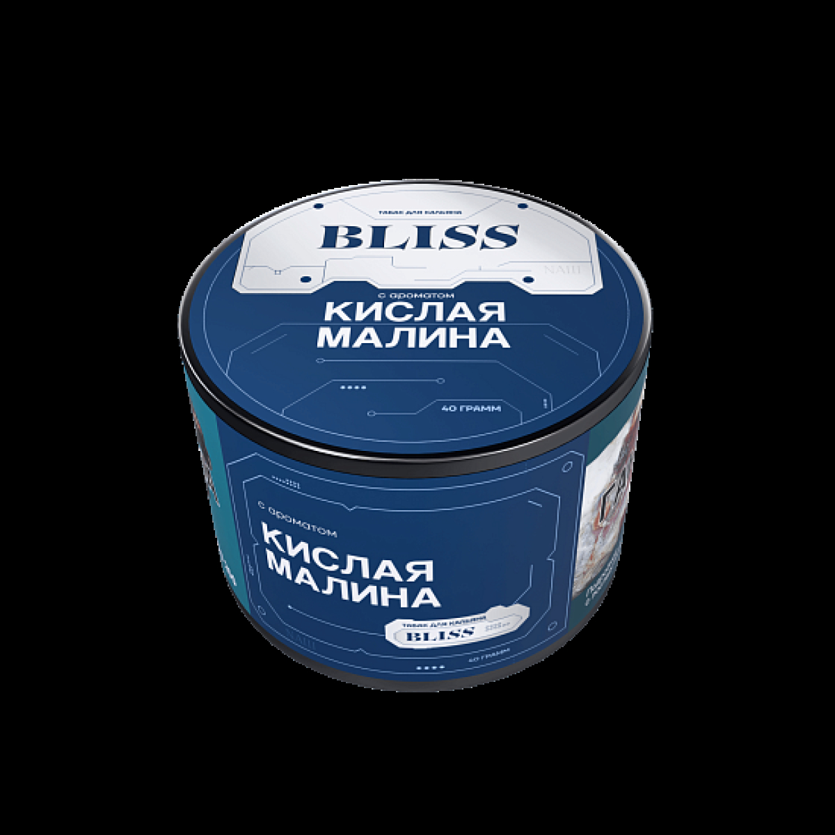 Табак Bliss Кислая Малина 40 грамм