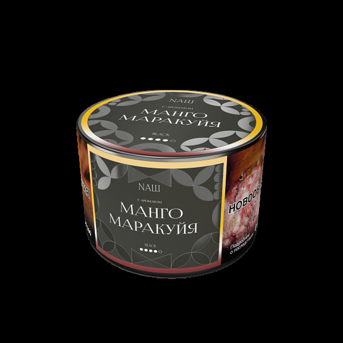 Табак Nаш Black Манго Маракуйя 40 грамм