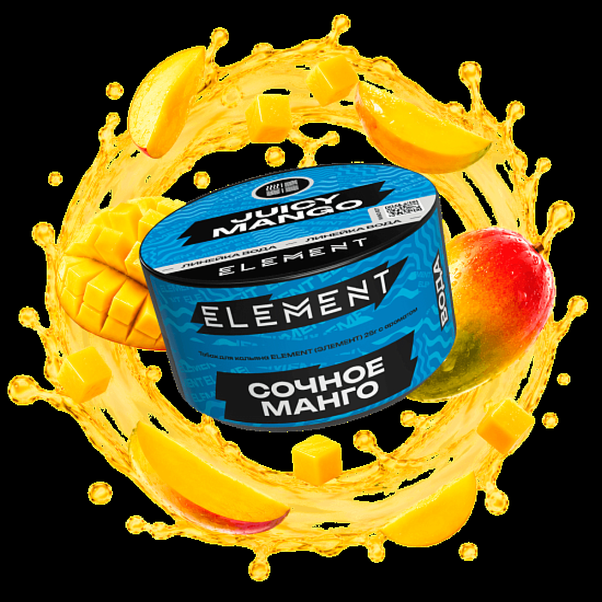 Табак Element Вода Сочное Манго Juicy Mango New 25 грамм