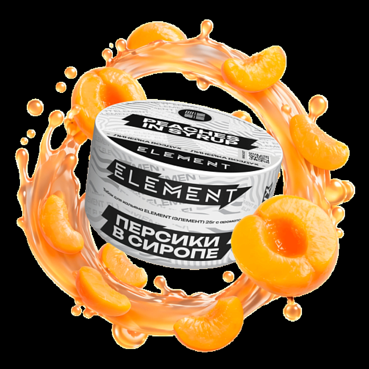 Табак Element Воздух Персики В Сиропе Peaches In Syrup New 25 грамм