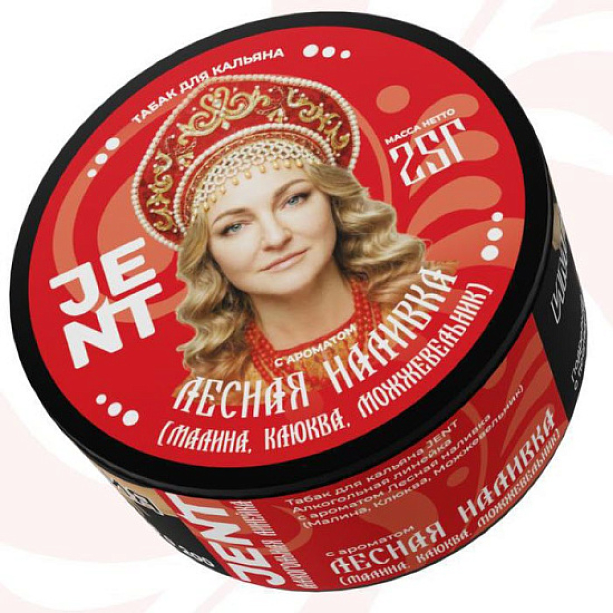 Табак Jent Лесная Наливка Малина Клюква Можжевельник 25 грамм