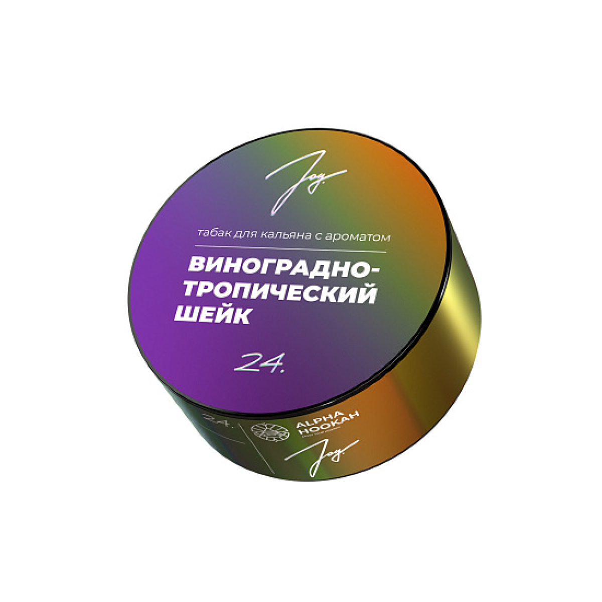 Табак Joy Виноградно Тропический Шейк 24. 25 грамм