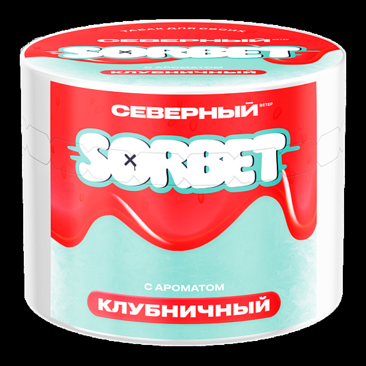 Табак Северный Клубничный Сорбет 40 грамм