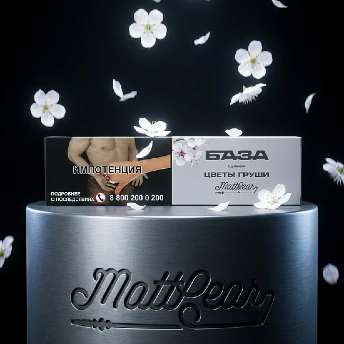 Табак База Полегче Цветы Груши Mattpear 250 грамм
