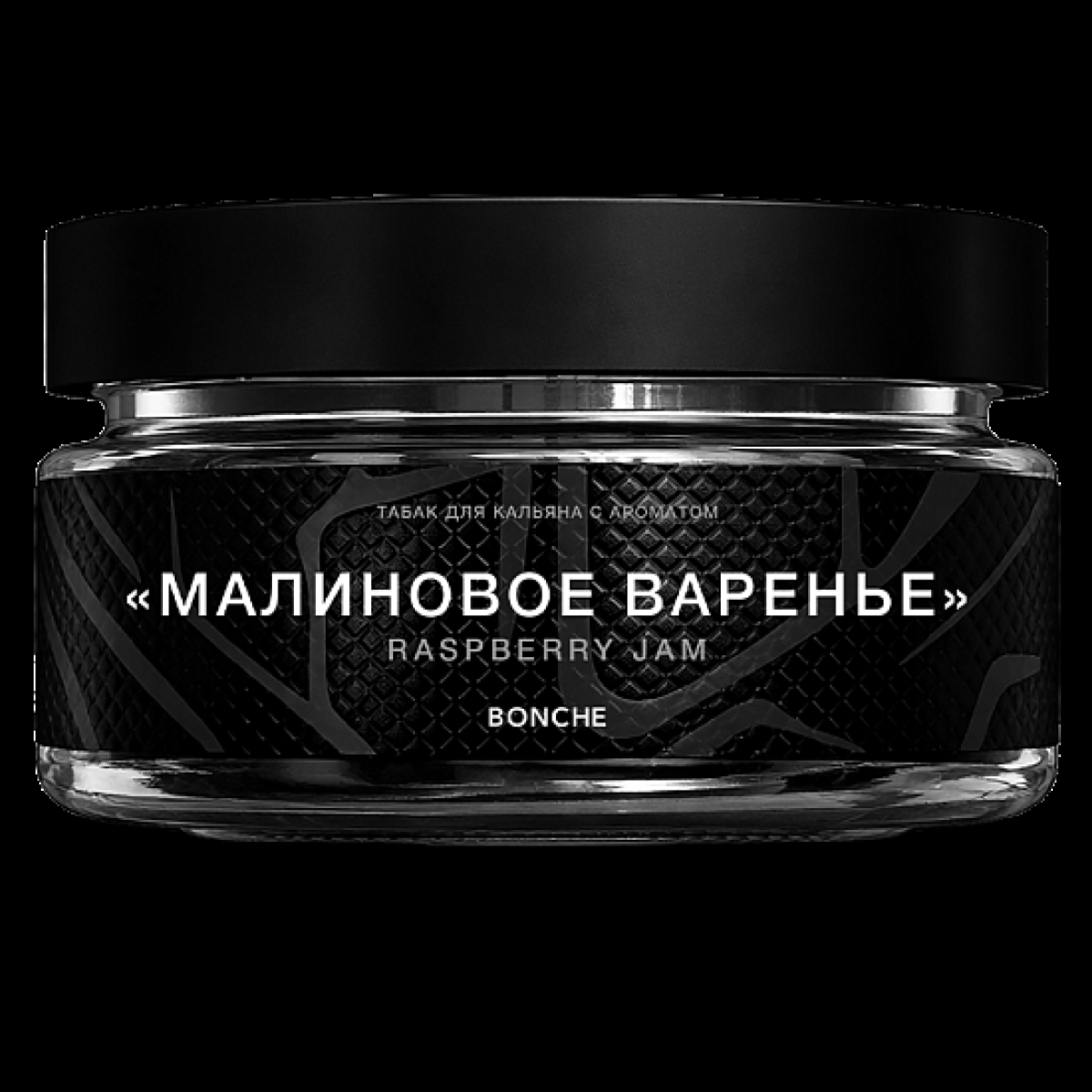 Табак Bonche Малиновое Варенье 120 грамм