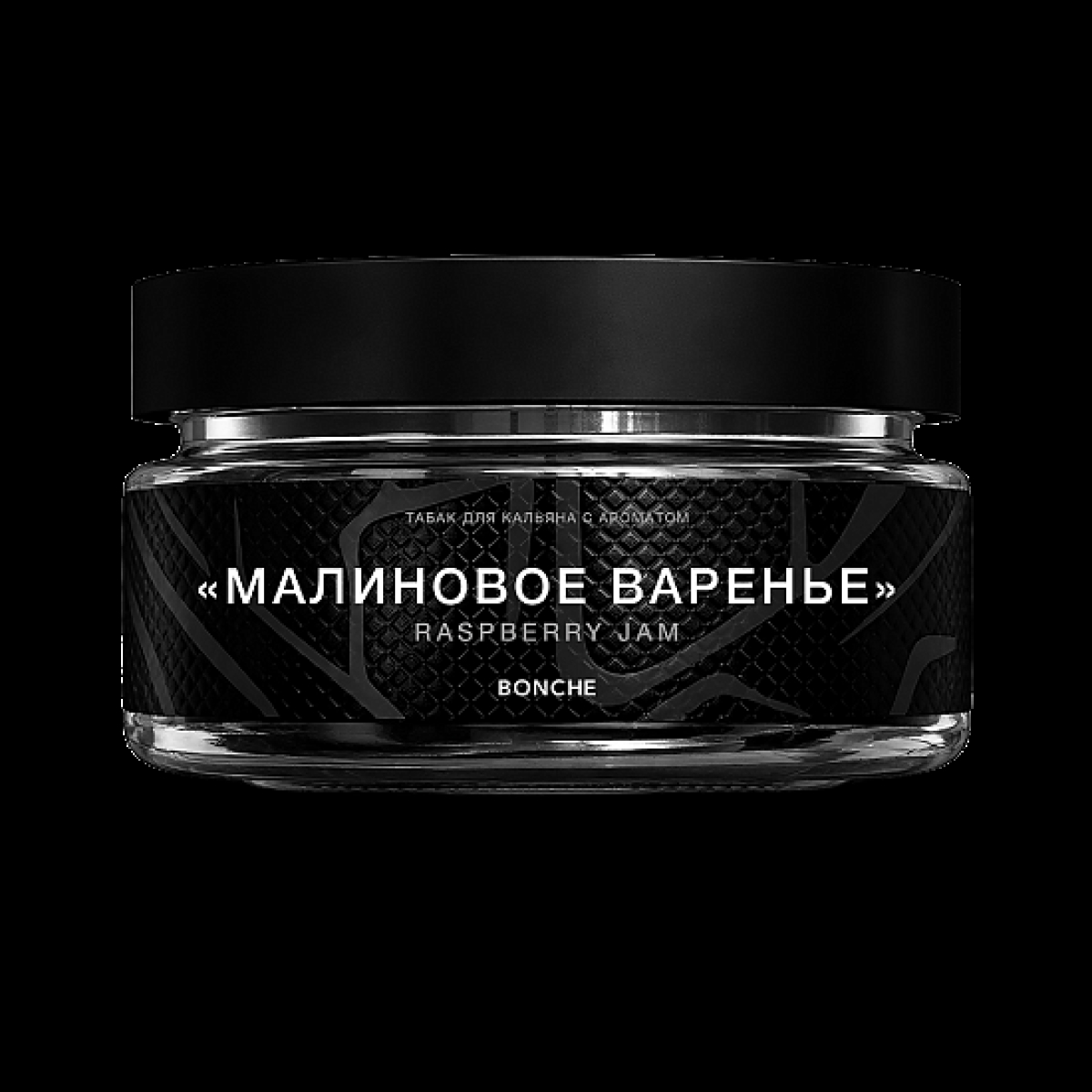 Табак Bonche Малиновое Варенье 60 грамм