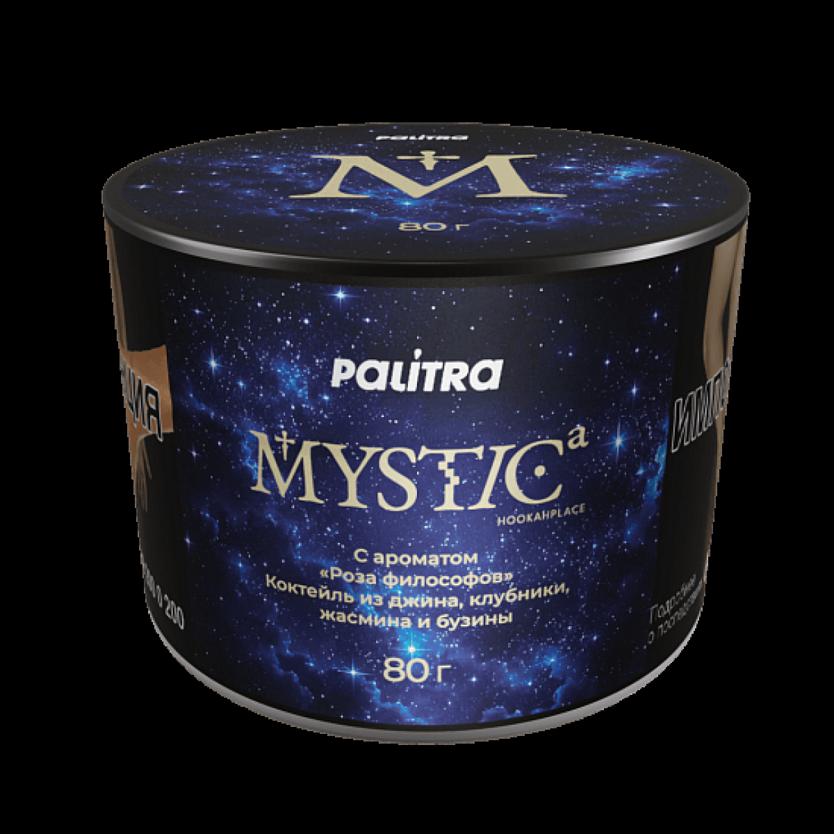 Табак Palitra Mystic Роза Философов 80 грамм