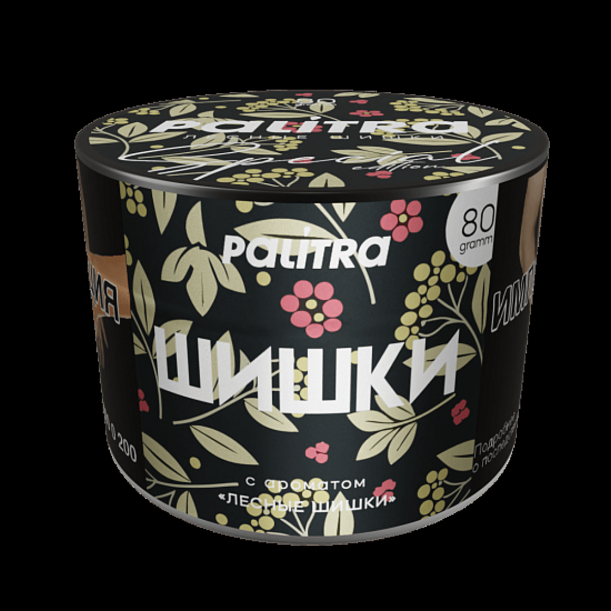 Табак Palitra Шишки Лесные Шишки 80 грамм