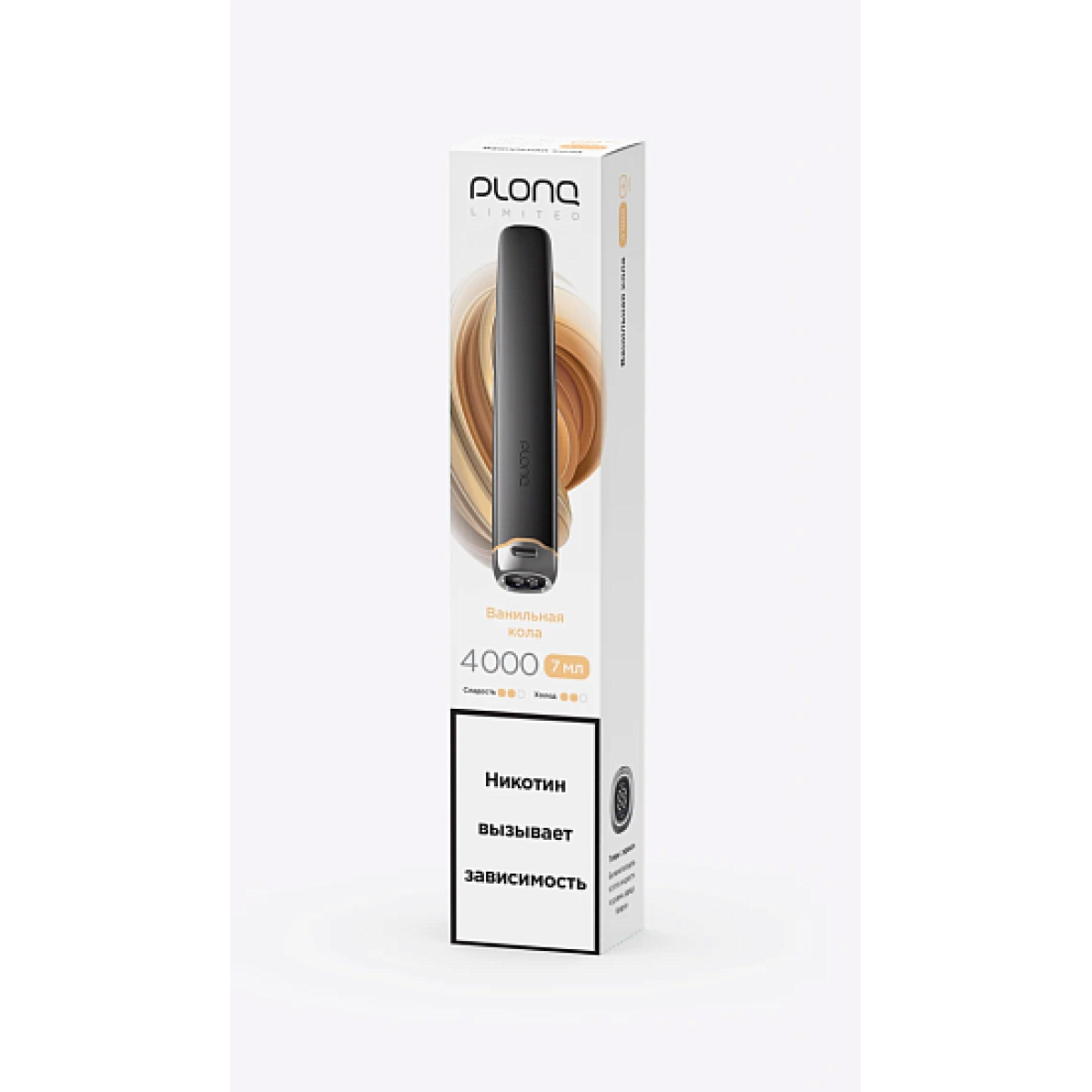 Электронка Plonq Plus Pro Black Ванильная Кола 4000 затяжек