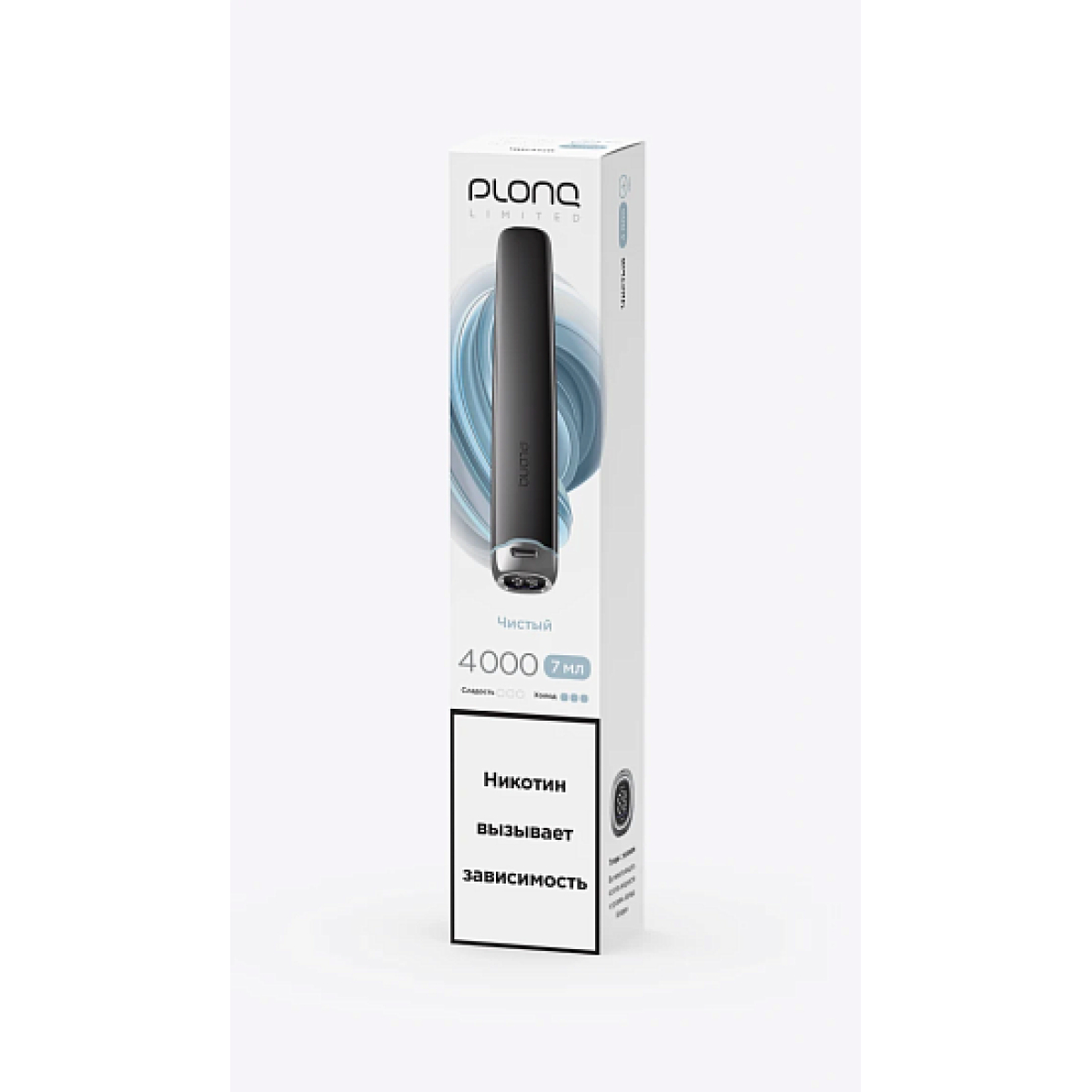Электронка Plonq Plus Pro Black Чистый 4000 затяжек