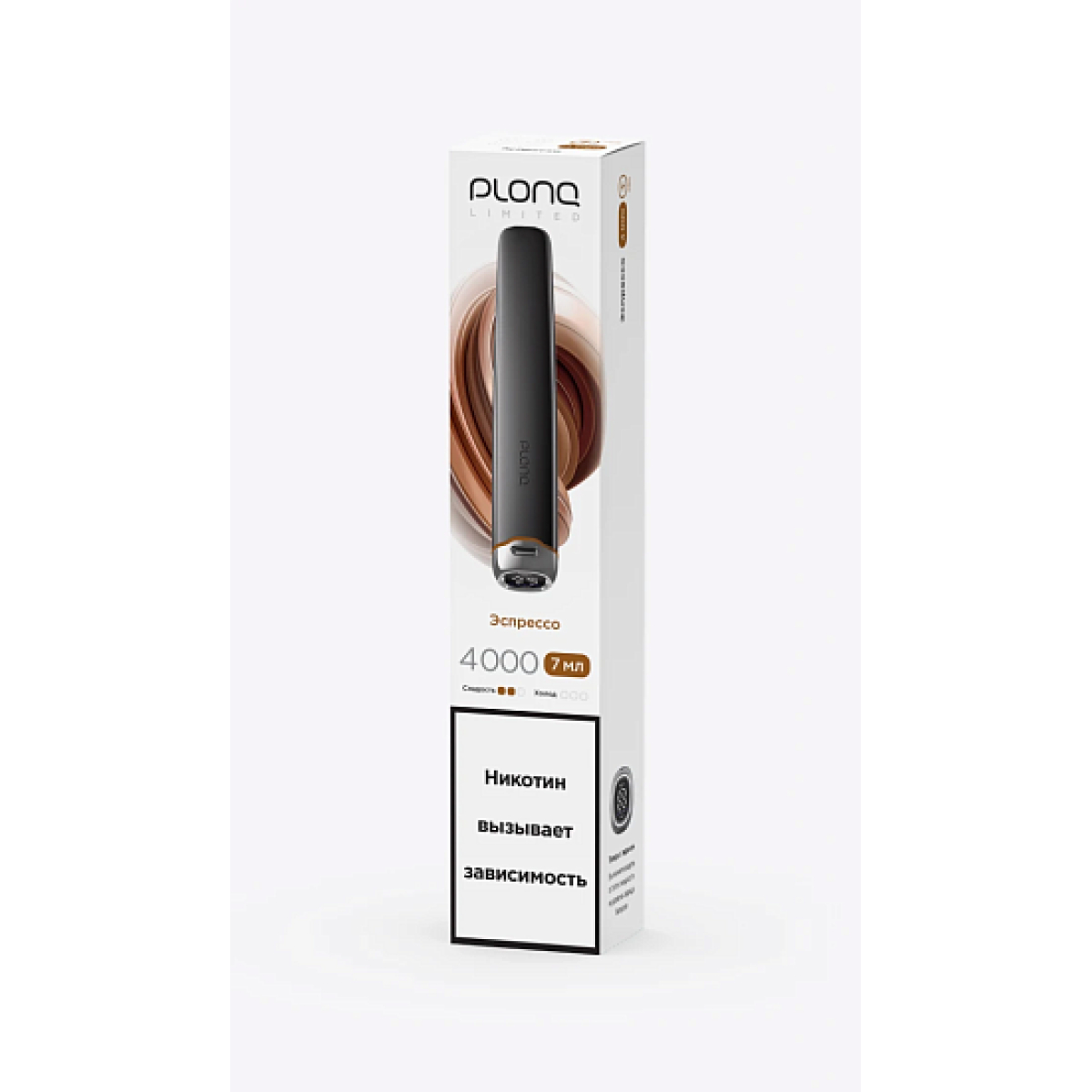 Электронка Plonq Plus Pro Black Эспрессо 4000 затяжек